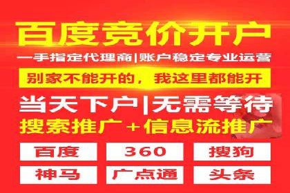 互联网金融平台开户返点的成功实践