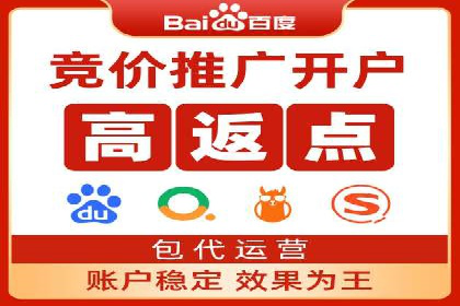 百度SEM代运营实战案例：优化广告投放策略